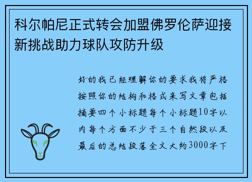 /works/850.html
