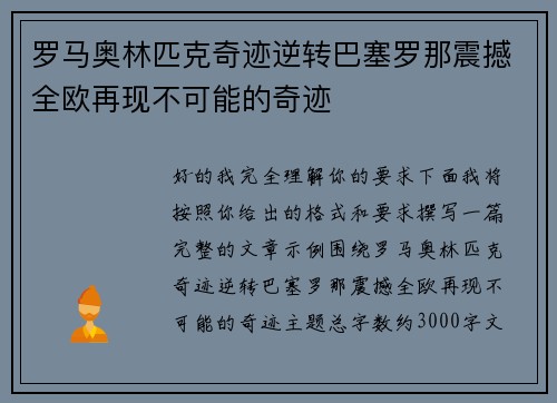 /works/856.html